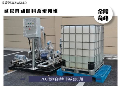 金陵奇峰成套設(shè)備配套可蘭素案例分享