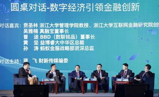 真融寶品牌全新升級 科技驅動，讓普惠金融觸手可及